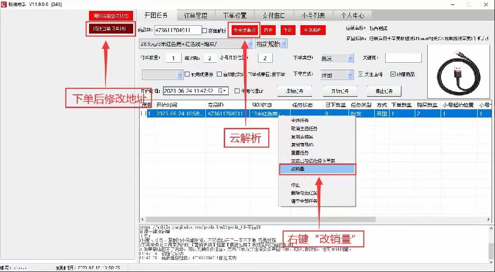 K助手最新更新内容！封面图
